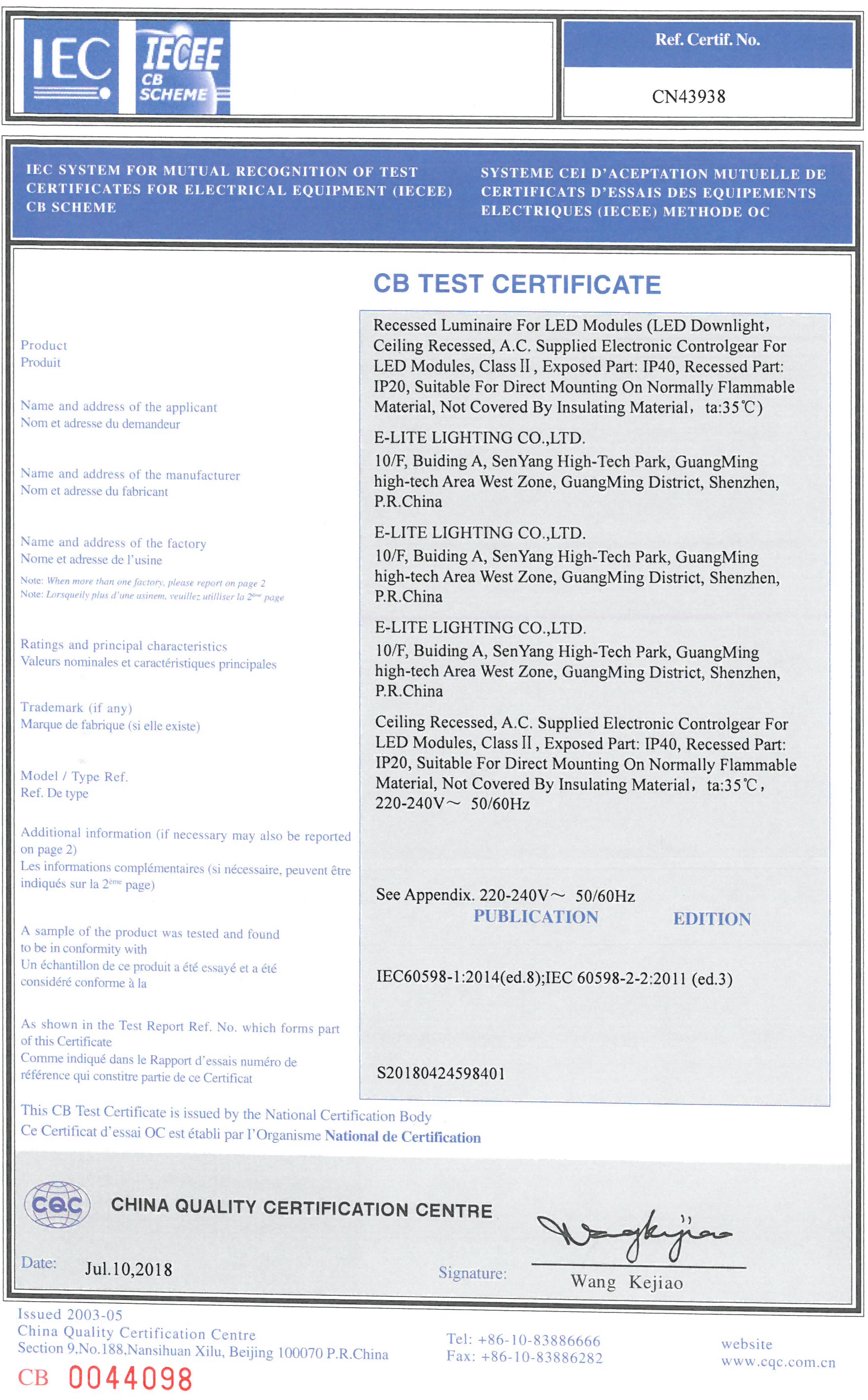 CB Test Certificate